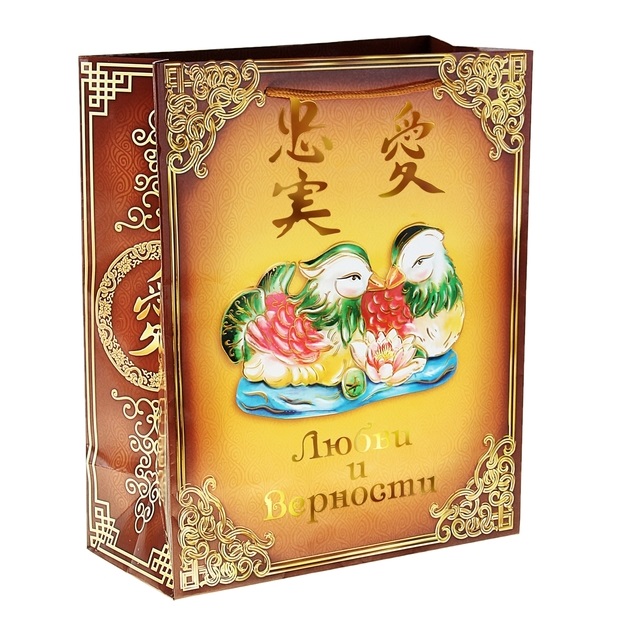 Уточки мандаринки - подарочный пакет с иероглифами и пожеланием любви и верности можно купить в интернет-магазине фэн-шуй "Мой Талисман"
