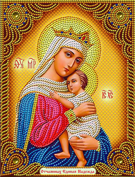 Икона Божией Матери "Отчаянных Единая Надежда" (алмазная вышивка), которую можно купить в интернет-магазине фэн-шуй "Мой Талисман". Вышивки, картины, сувениры.
