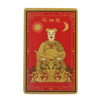 Карточка - талисман "Защита от Тай Суй ч Пи Яо" из коллекции талисманов феншуй интернет-магазина фэн-шуй "Мой Талисман"