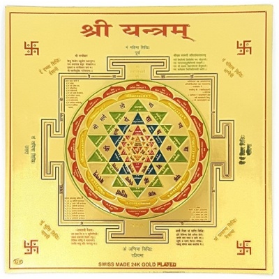 Шри янтра (наклейка)