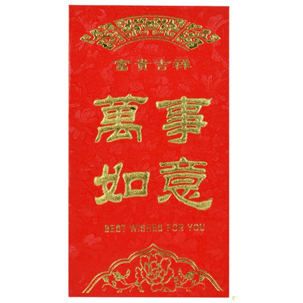 Красный денежный конверт № 250 можно купить в интернет-магазине фэн-шуй "Мой Талисман"
