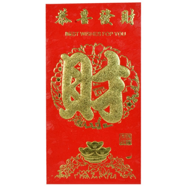 Конверт "слитки золота" № 486 из коллекции красных конвертов интернет-магазина фэн-шуй "Мой Талисман"