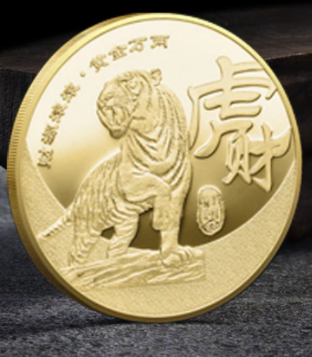 Сувенирная монета "Ваза богатства" - изображение #4637
