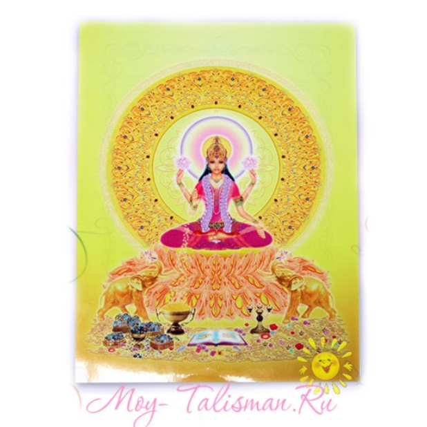 Открытка Богиня Лакшми можно купить в интернет-магазине фэн-шуй "Мой Талисман"