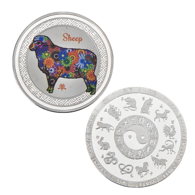 Сувенирная монета "Овца" - изображение #4094