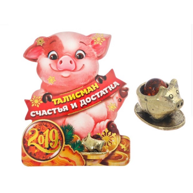 Свинка -- кошельковый талисман можно купить в интернет-магазине фэн-шуй "Мой Талисман"