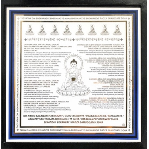 Табличка Будда Медицины № 591 можно купить в интернет-магазине фэн-шуй "Мой Талисман"