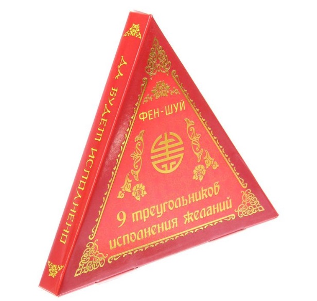 Талисман фен-шуй 9 треугольников для исполнения желаний можно купить в интернет-магазине фэн-шуй "Мой Талисман"
