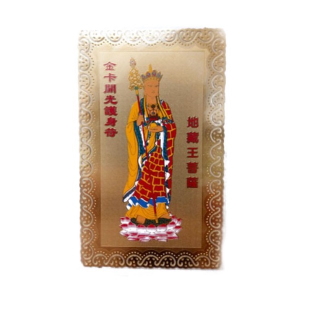 Янтра "Гуру Ринпоче на лотосе" с мантрами № 538 можно купить в интернет-магазине фэн-шуй "Мой Талисман"

