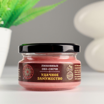 Эко-свеча "От ревности и упреков"