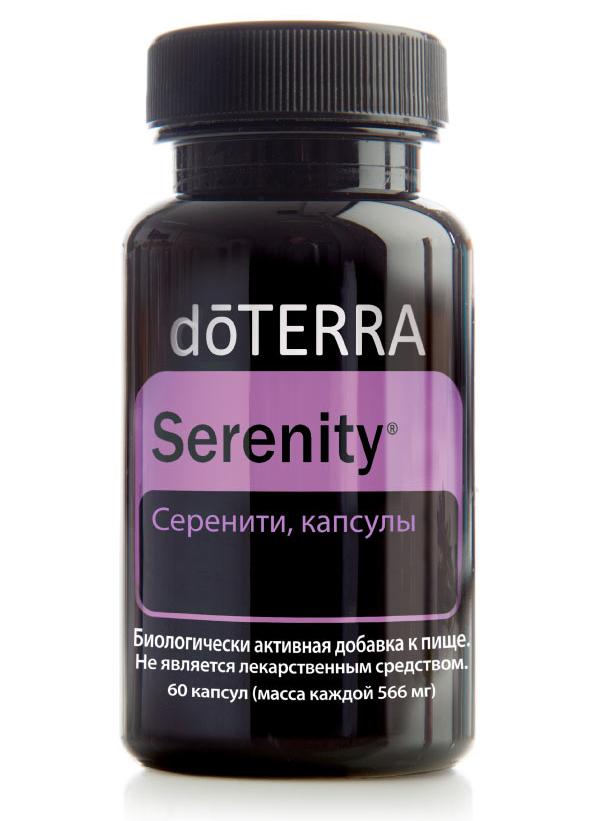 doTERRA Serenity в капсулах для спокойного сна, 60 капсул