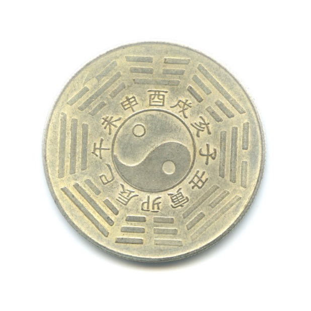 Китайская монета Инь-Ян с триграммами, которую можно купить в интернет-магазине фэн-шуй "Мой Талисман"