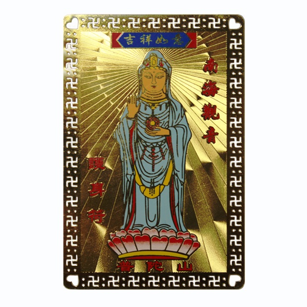 Янтра богини Милосердия из коллекции янтр интернет-магазина фэн-шуй "Мой Талисман"